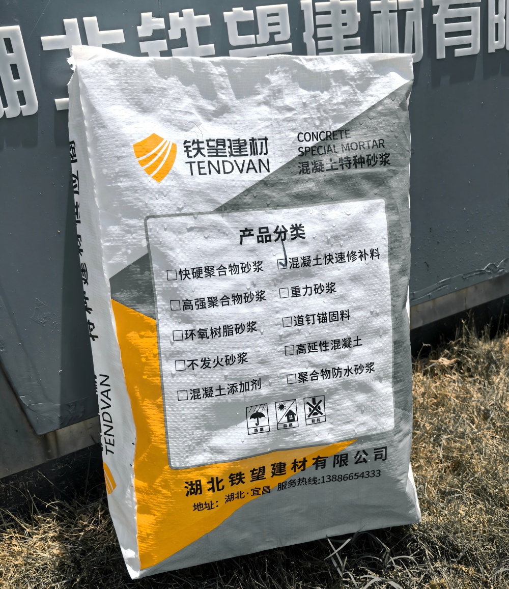 肥乡气密剂