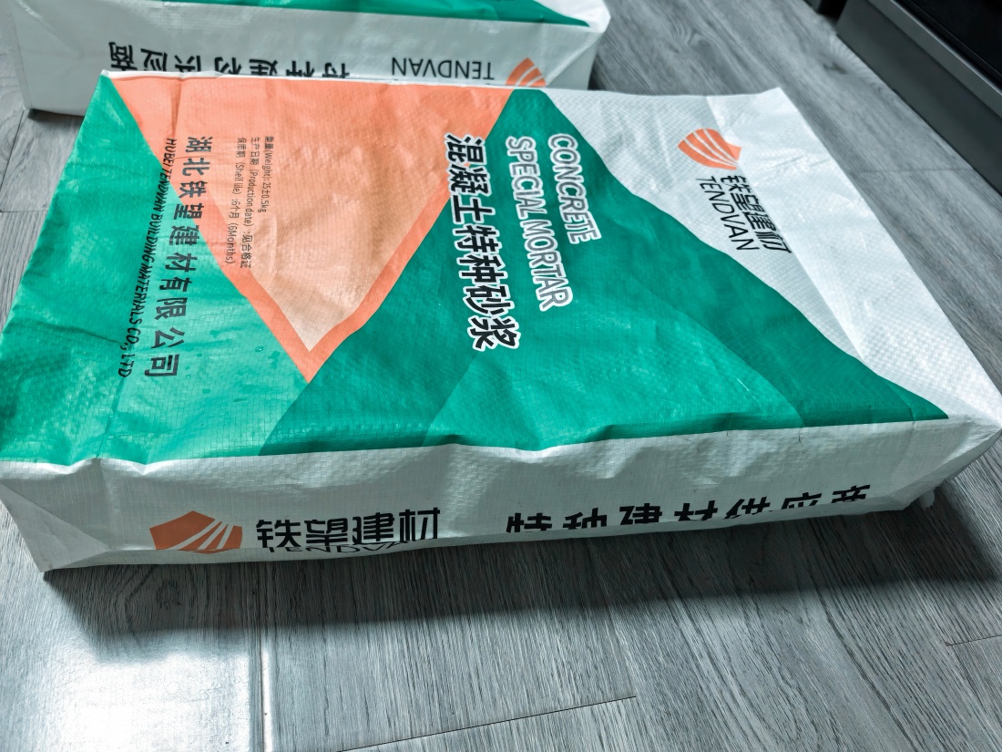 肥乡抗裂密实剂